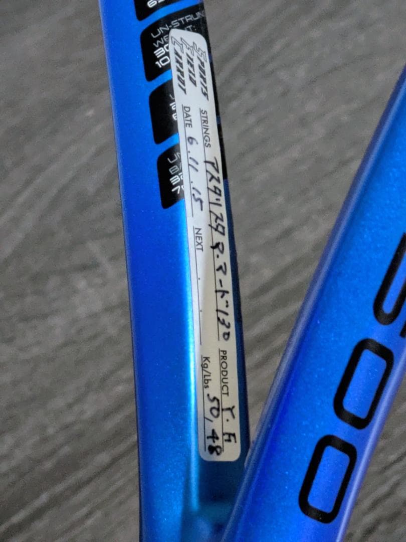 DUNLOP FX500 2023モデル G3 SRIXON 硬式テニスラケット