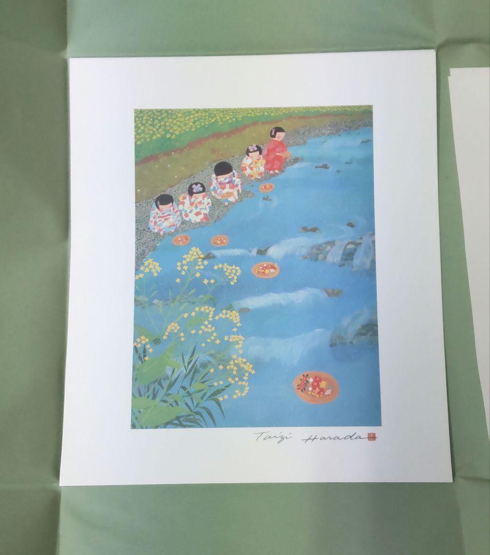 シ*フ様 非売品 原田泰治 ふるさと紀行 オフセットリトグラフ