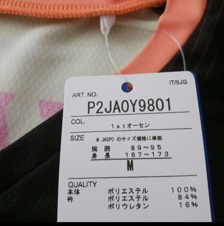 ミッチェル•ランゲラック選手直筆サイン入り 2020 GKユニフォーム