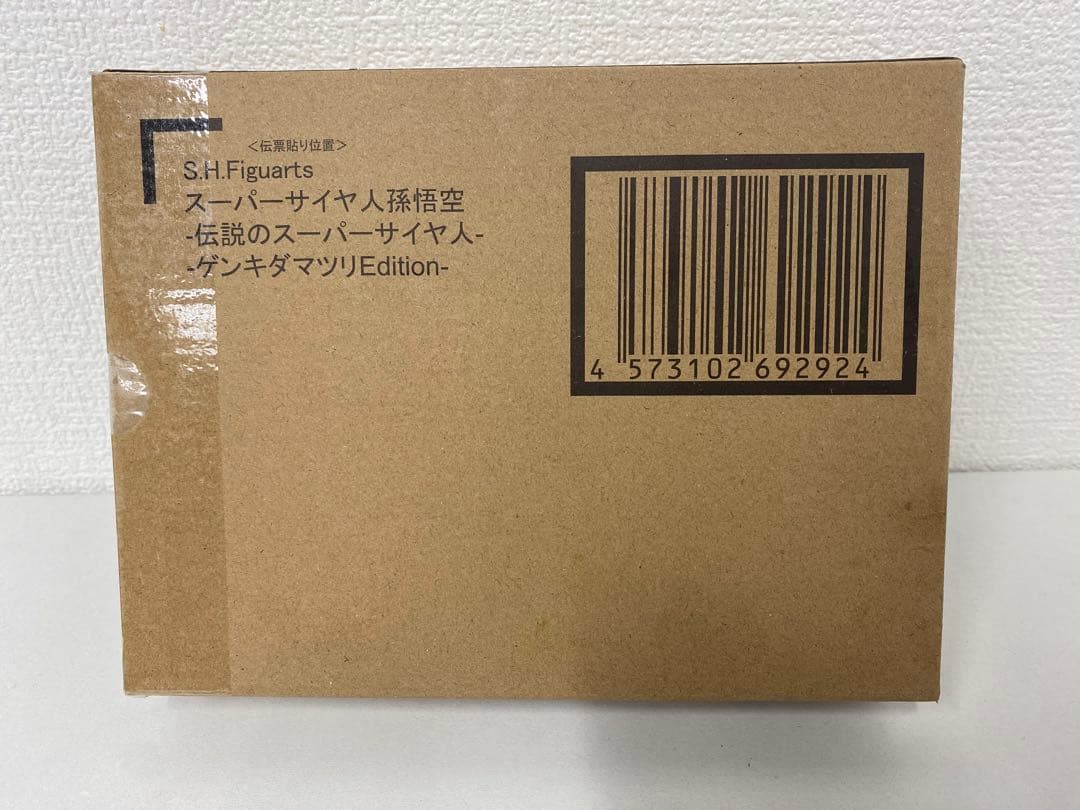 S.H.Figuarts スーパーサイヤ人孫悟空-伝説のスーパーサイヤ人-