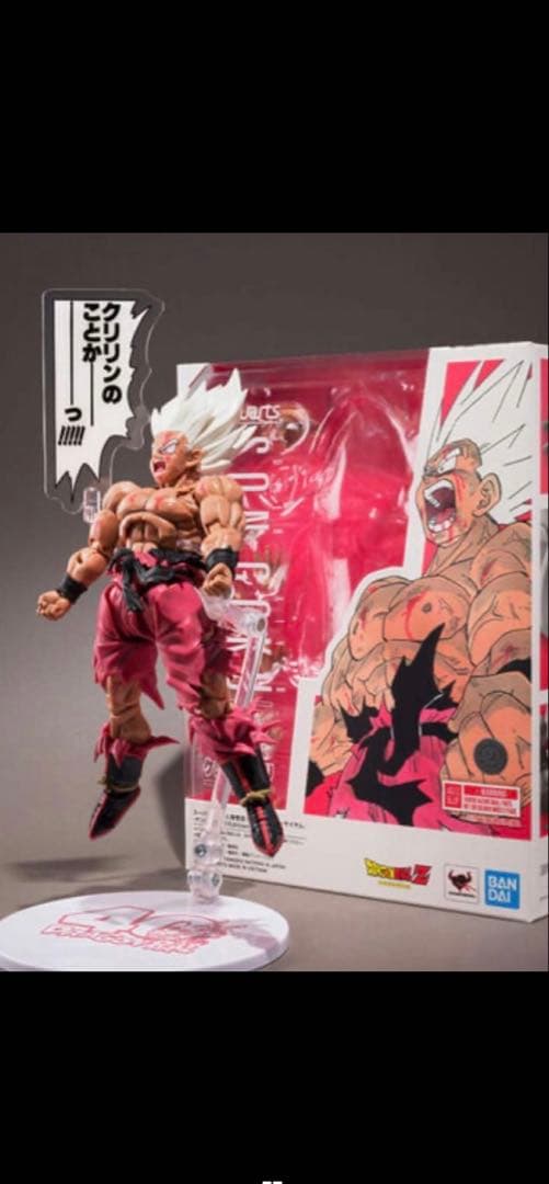 S.H.Figuarts スーパーサイヤ人孫悟空-伝説のスーパーサイヤ人-