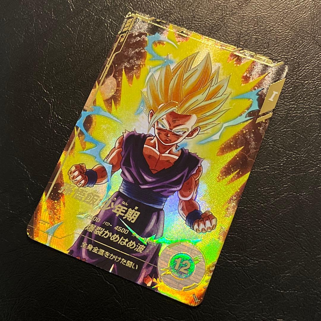 ドラゴンボール　スーパーダイバーズ　孫悟飯　ゴッドレアパラレル