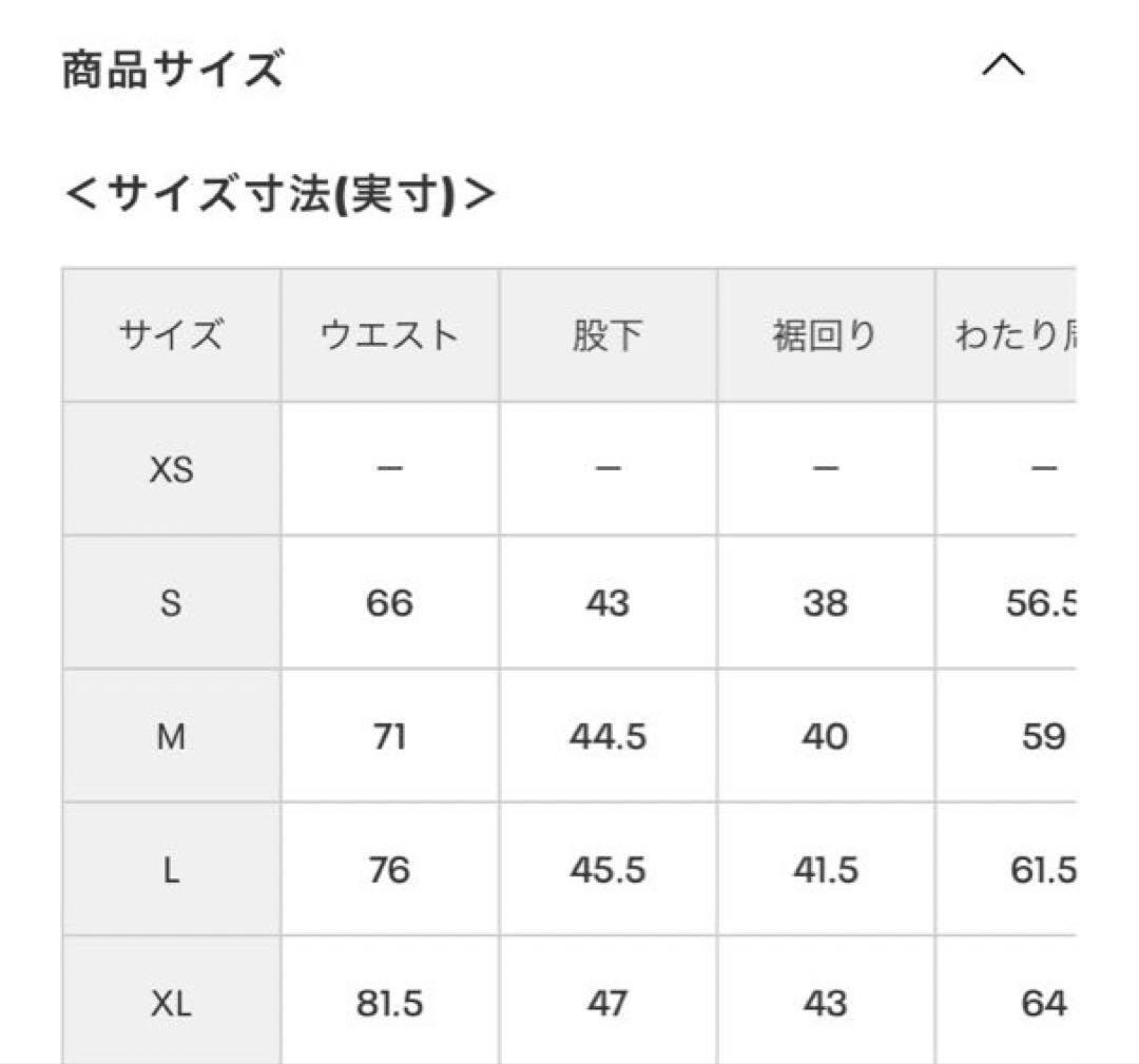 新品タグ付　UNDER ARMOUR UAフレッシュウーブン 34パンツ　XL