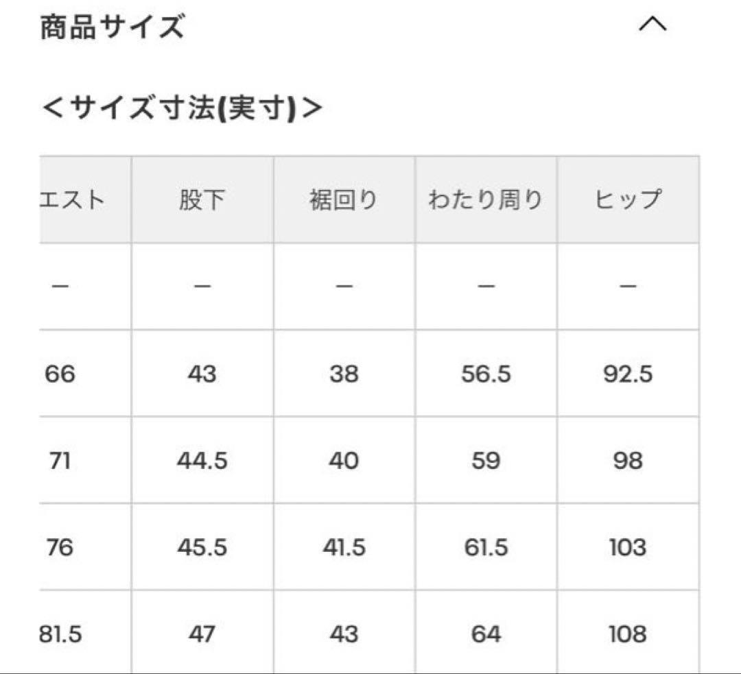 新品タグ付　UNDER ARMOUR UAフレッシュウーブン 34パンツ　XL