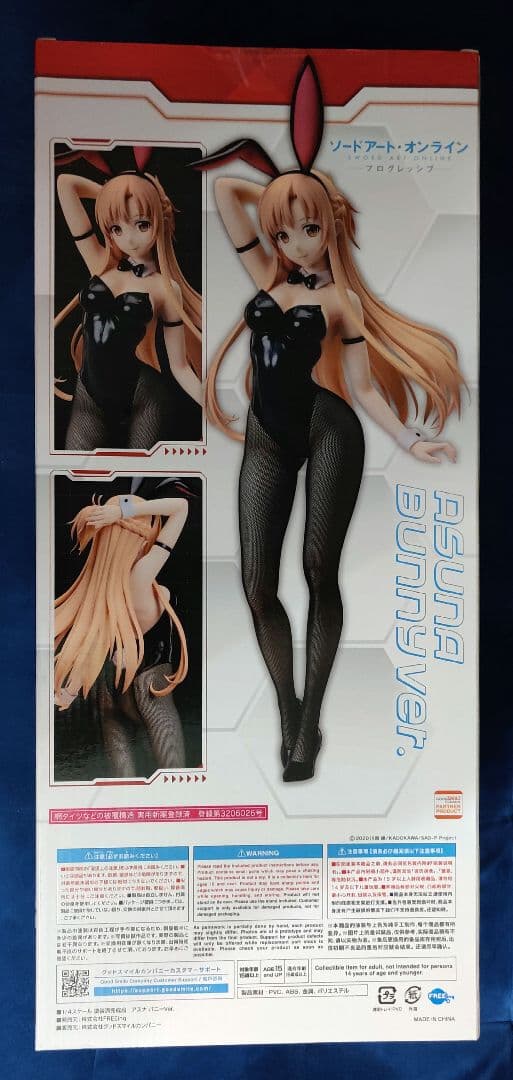 新品未開封 フリーイング ソードアートオンライン アスナ 1/4 バニーVer.