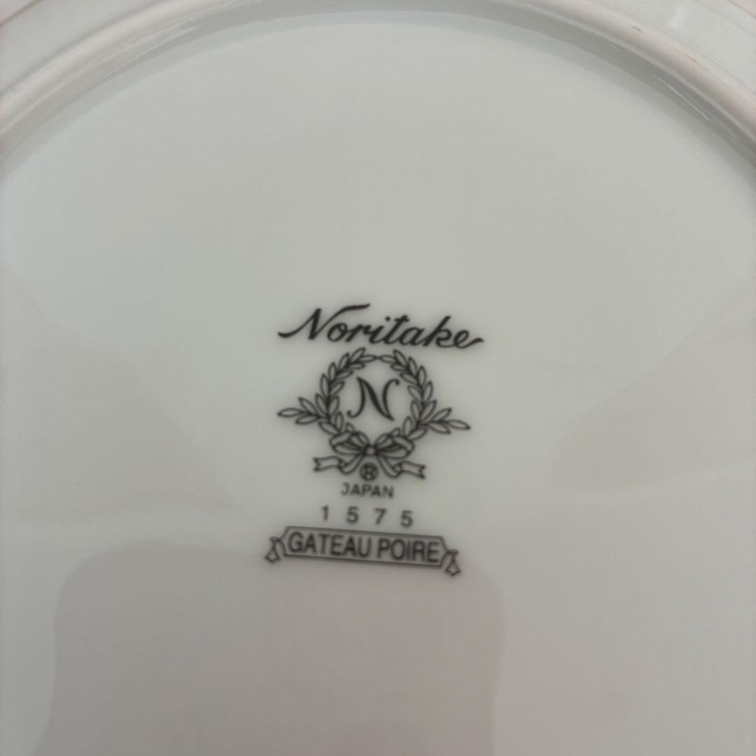 Noritake スープ皿19.5cm 5枚セットレア　廃盤品