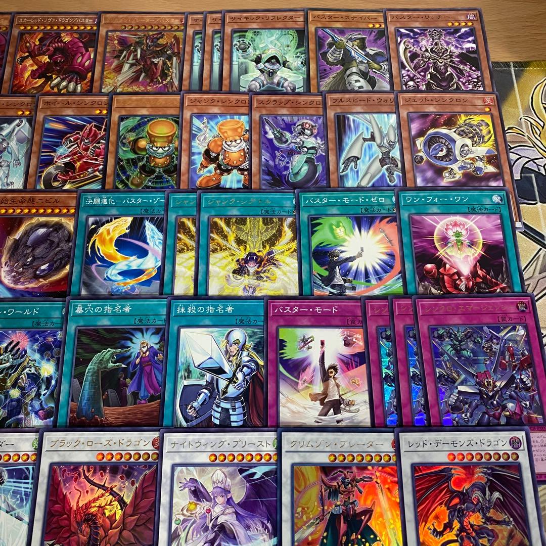 本格構築 バスター デッキ ブラックローズ ドラゴン /バスター スターダスト