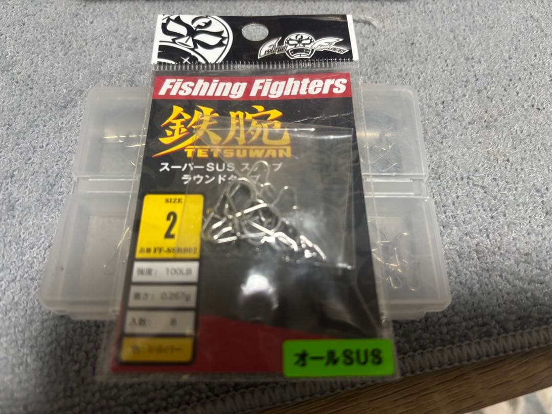 ミノー スピンテール　バイブレショーン　スナップ　まとめ売り！