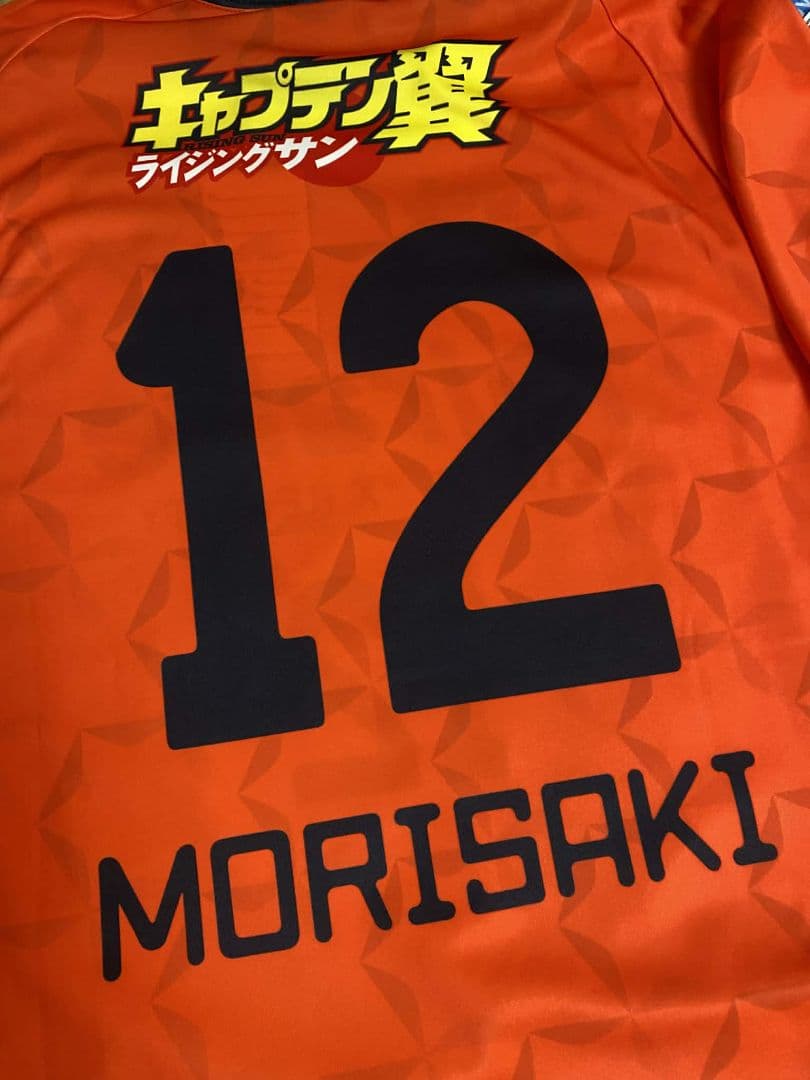 南葛SC 2022 ホームゴールキーパー ユニフォーム #12 MORISAKI