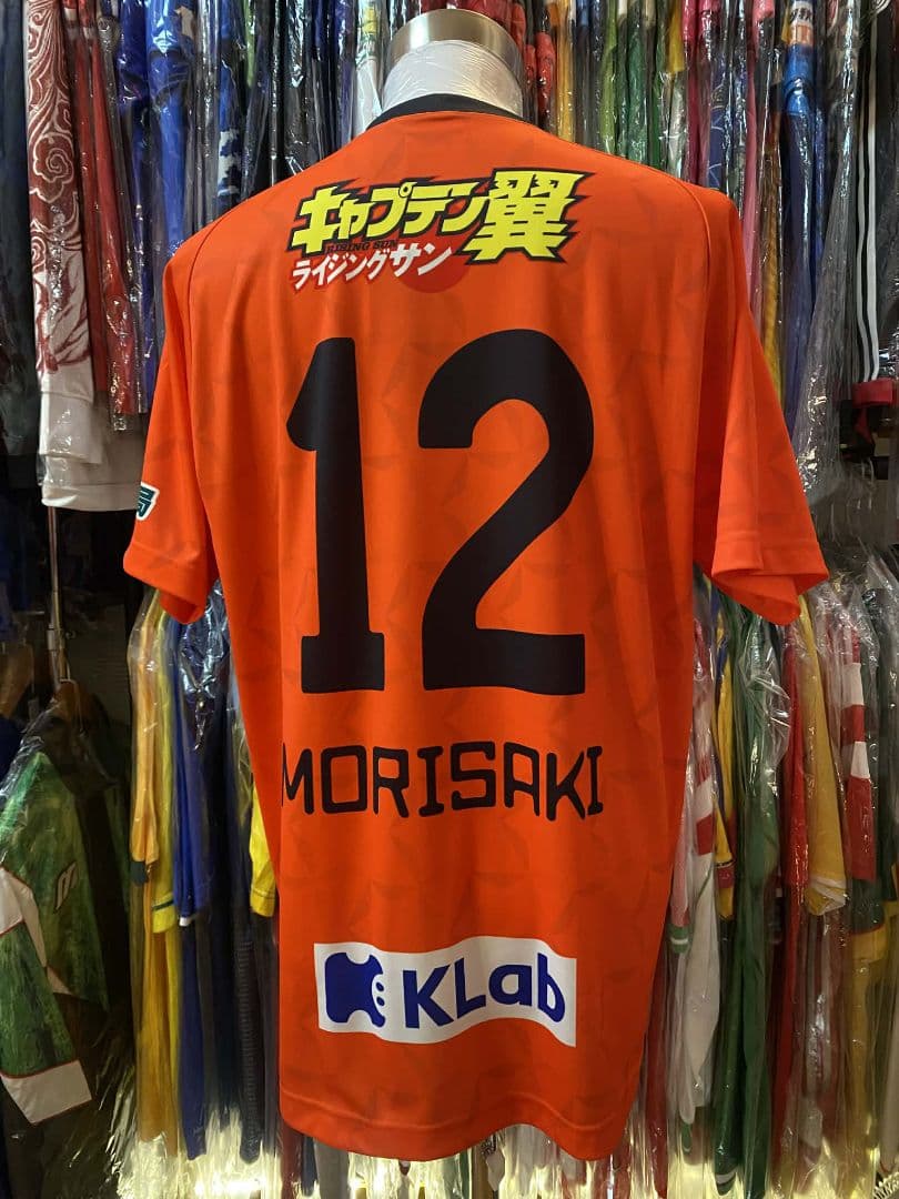 南葛SC 2022 ホームゴールキーパー ユニフォーム #12 MORISAKI