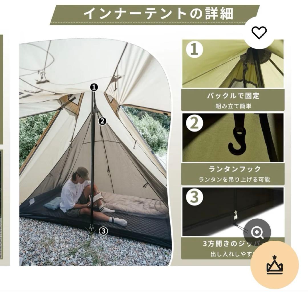 Naturehike Campfire ワンポールテント