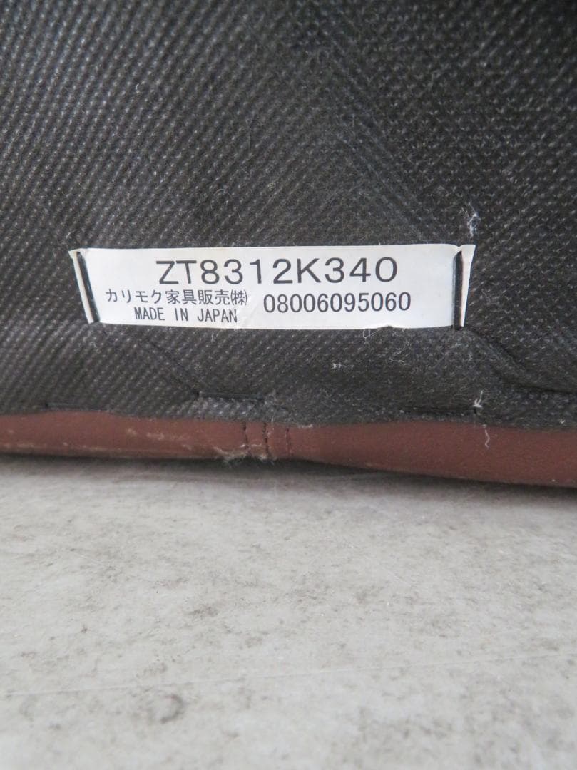 美品■カリモク■32.6万■ZT83■本革■2人掛けソファ■ブラウン■ハイバック
