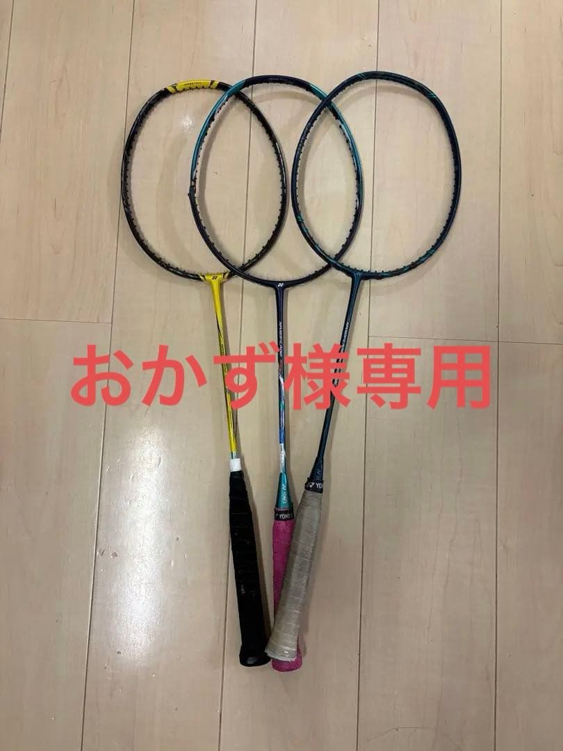 バドミントンラケット ジャンク品 3本セット