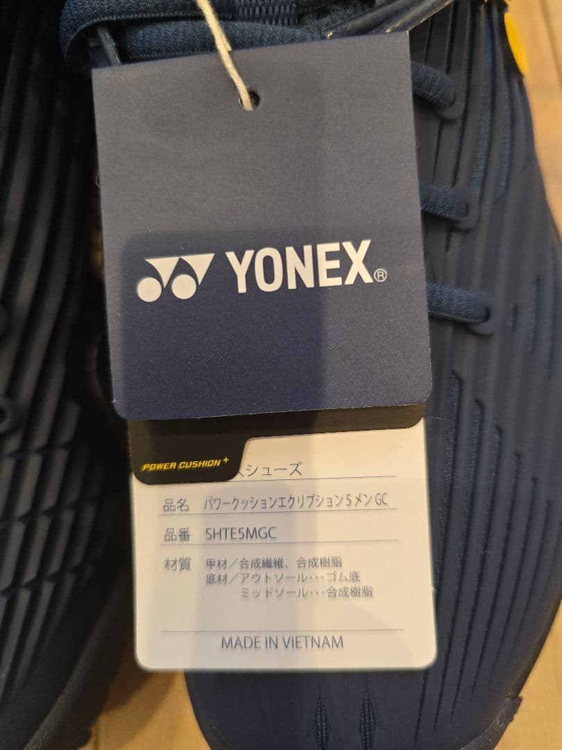 YONEX エクリプション5メン