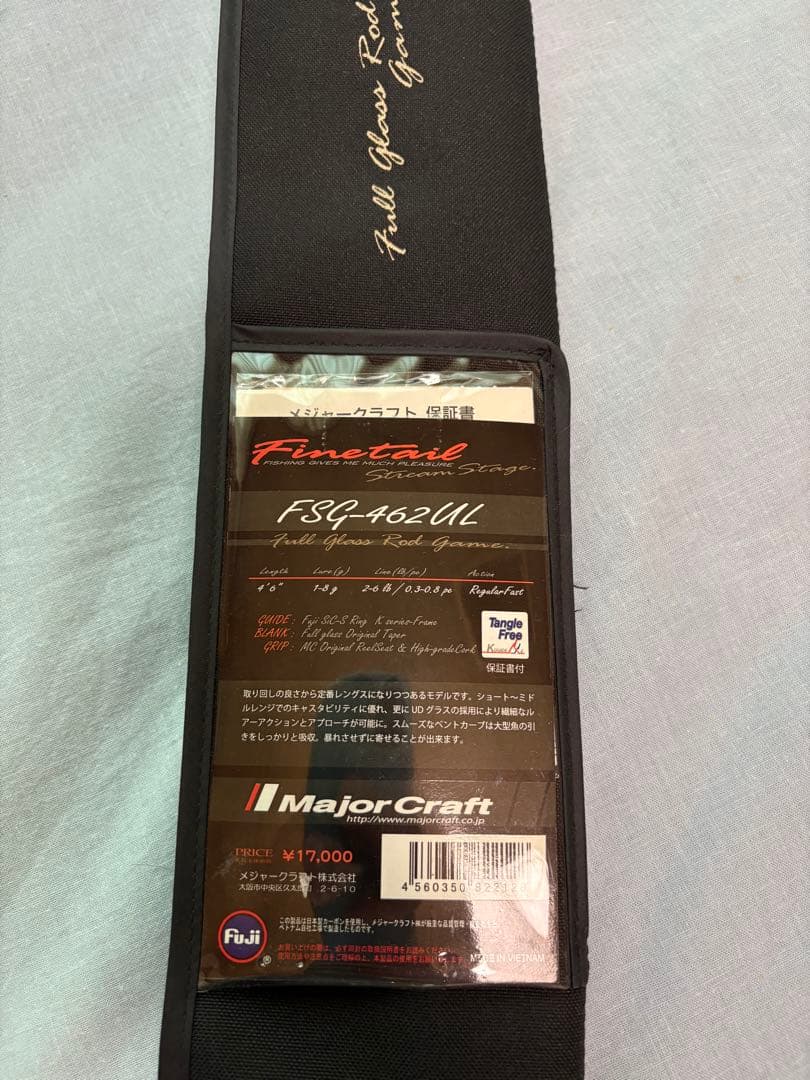 メジャークラフト　ファインテール　FSG-462UL