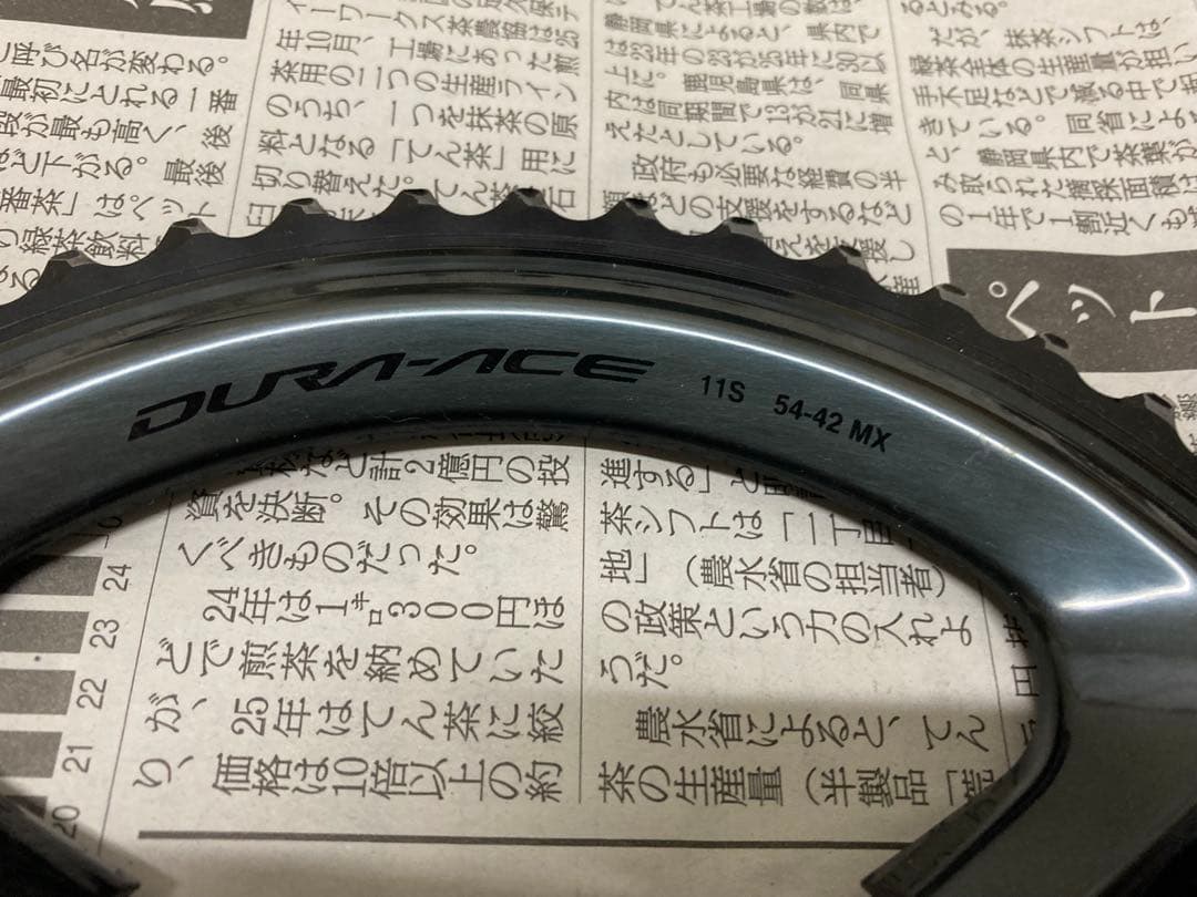 デュラエース チェーンリング 54-42
