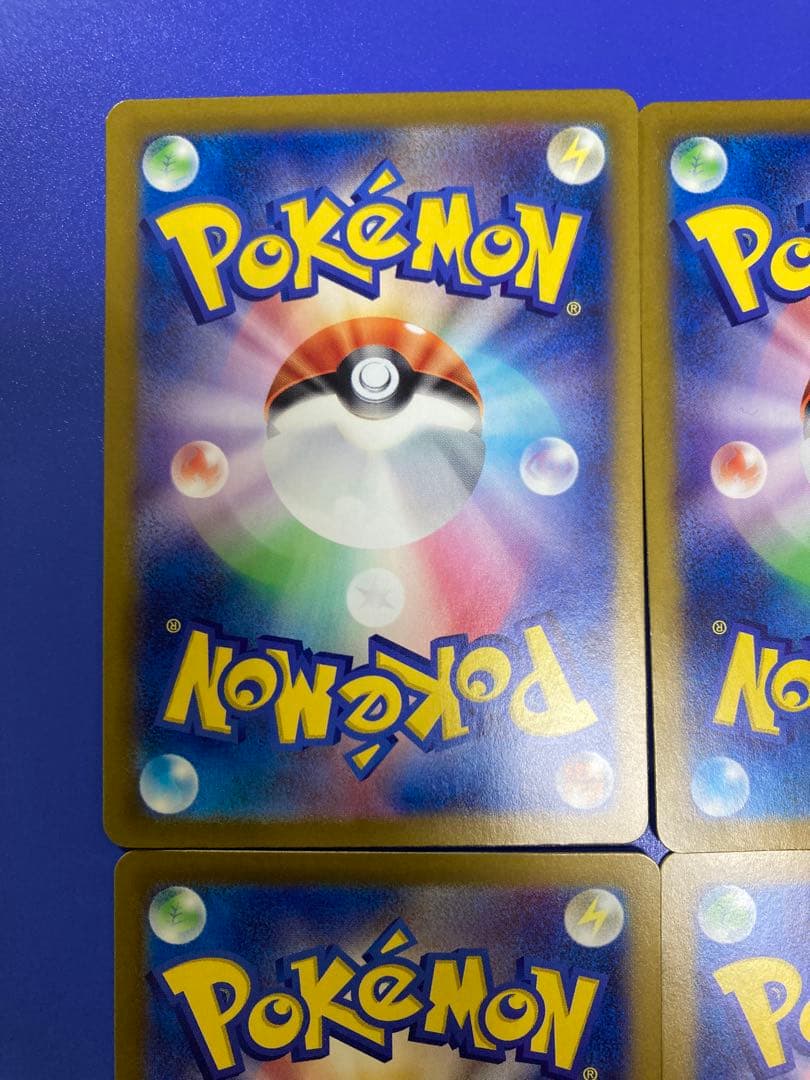 ポケモンカード 力の砂時計 UR SV6a ナイトワンダラー 4枚セット