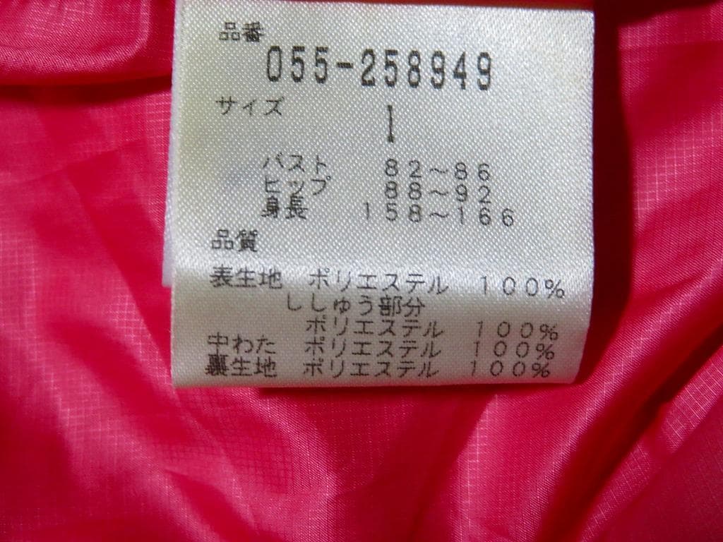パーリーゲイツ　ベスト（M）兎髑髏　ドクロ