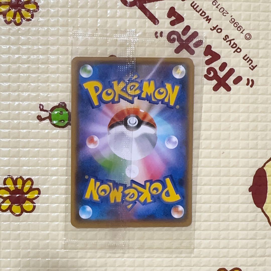未開封ピカチュウ：YU NAGABA×ポケモンカードPROMO S-Pプロカード
