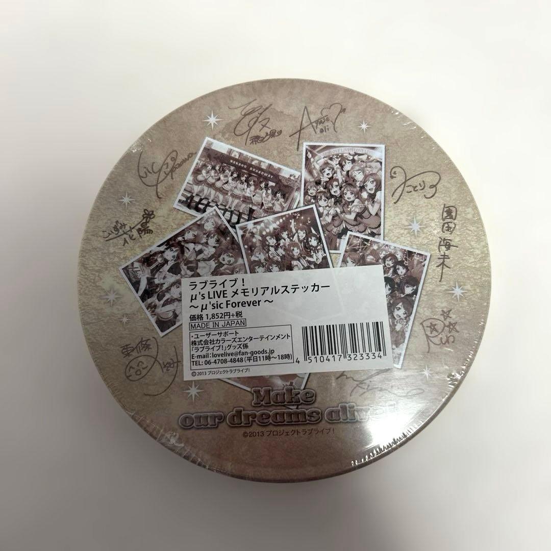 【新品】ラブライブ！ μ’s ペンライト/ラブライブレード メモリアルステッカー