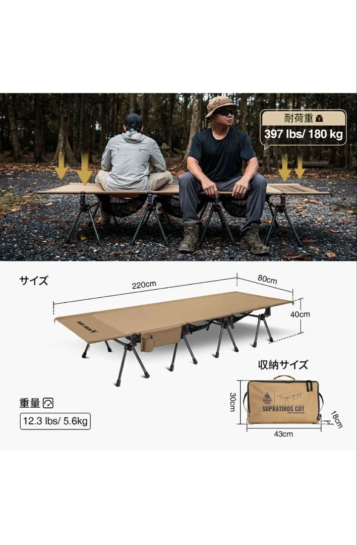 【美品】One Tigris SUPRATIROS ワイドコット ワンティグリス