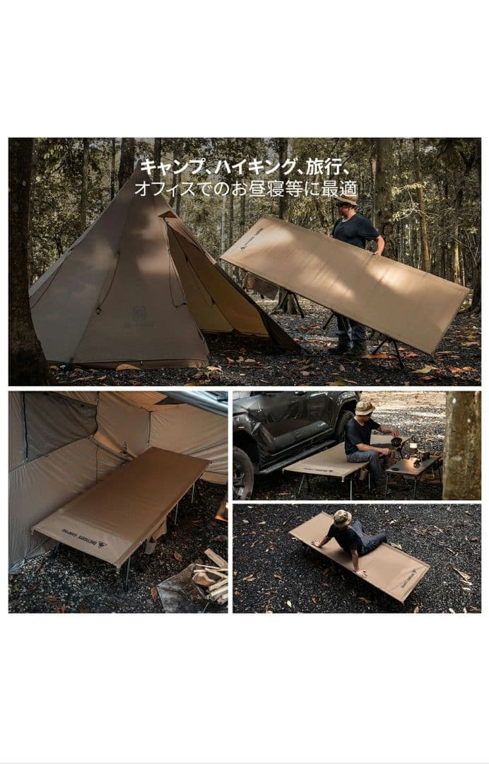 【美品】One Tigris SUPRATIROS ワイドコット ワンティグリス