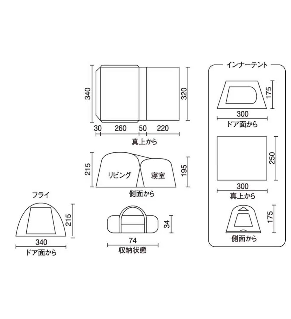 ⭐︎新品未使用未開封⭐︎コールマン　タフスクリーン2ルームハウスMDX +
