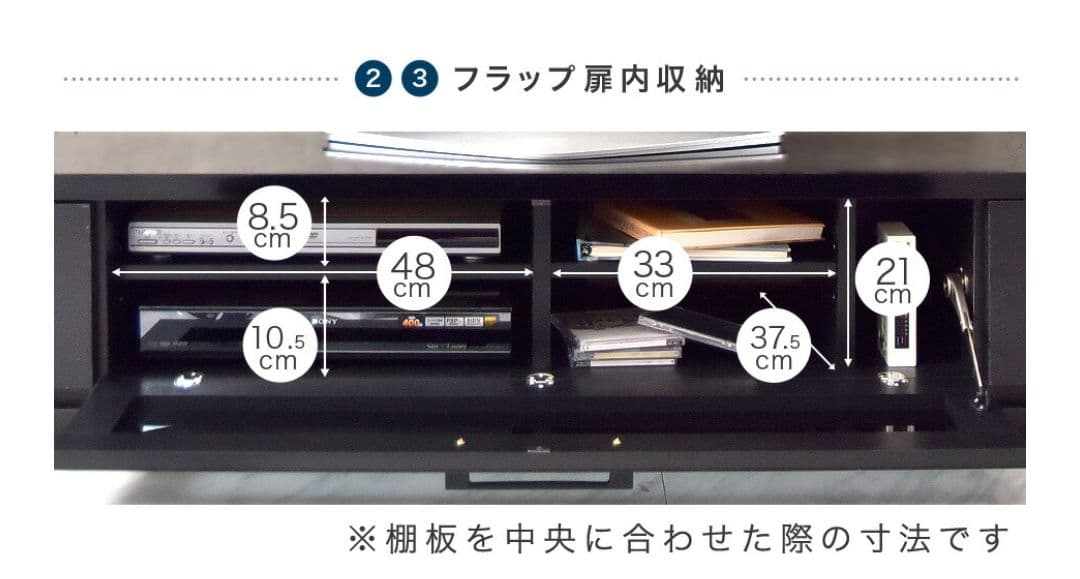 テレビ台、テレビボード