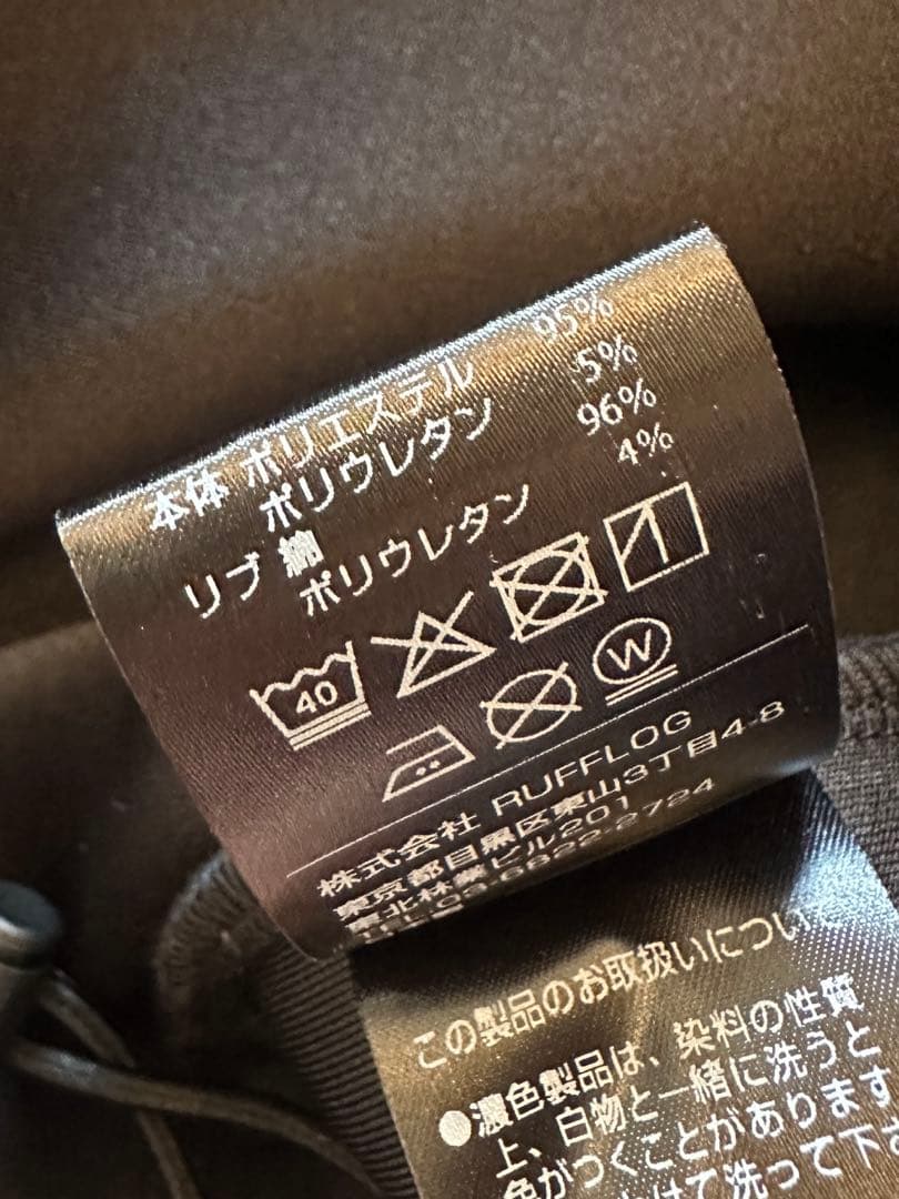 RUFFLOG ラフロッグNOT JUST ONE プルオーバー　黒　Sサイズ