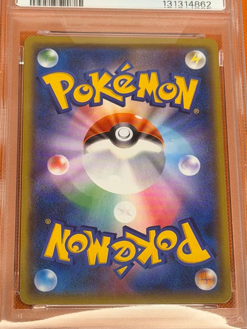 ポケモンカード　エーフィGX SSR PSA10 ウルトラシャイニー