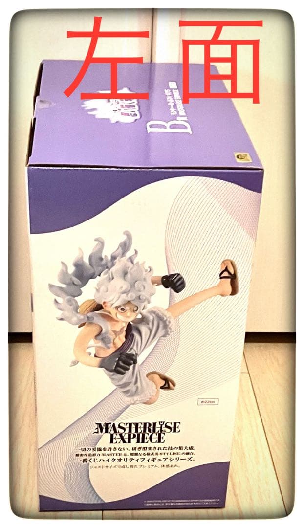 ラストワン賞＆B賞＆D賞 フィギュア3点セット おまけ4点付き ONEPIECE