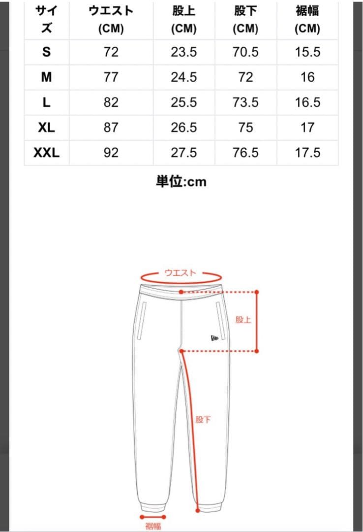 【新品未使用】ニューエラ テーパード ブラック ゴルフXXL 定価¥13,200