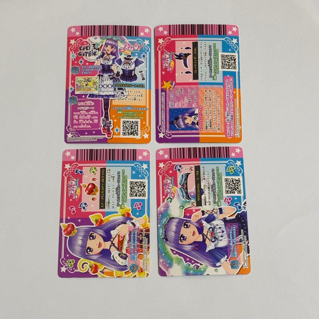 アイカツカード　氷上スミレ