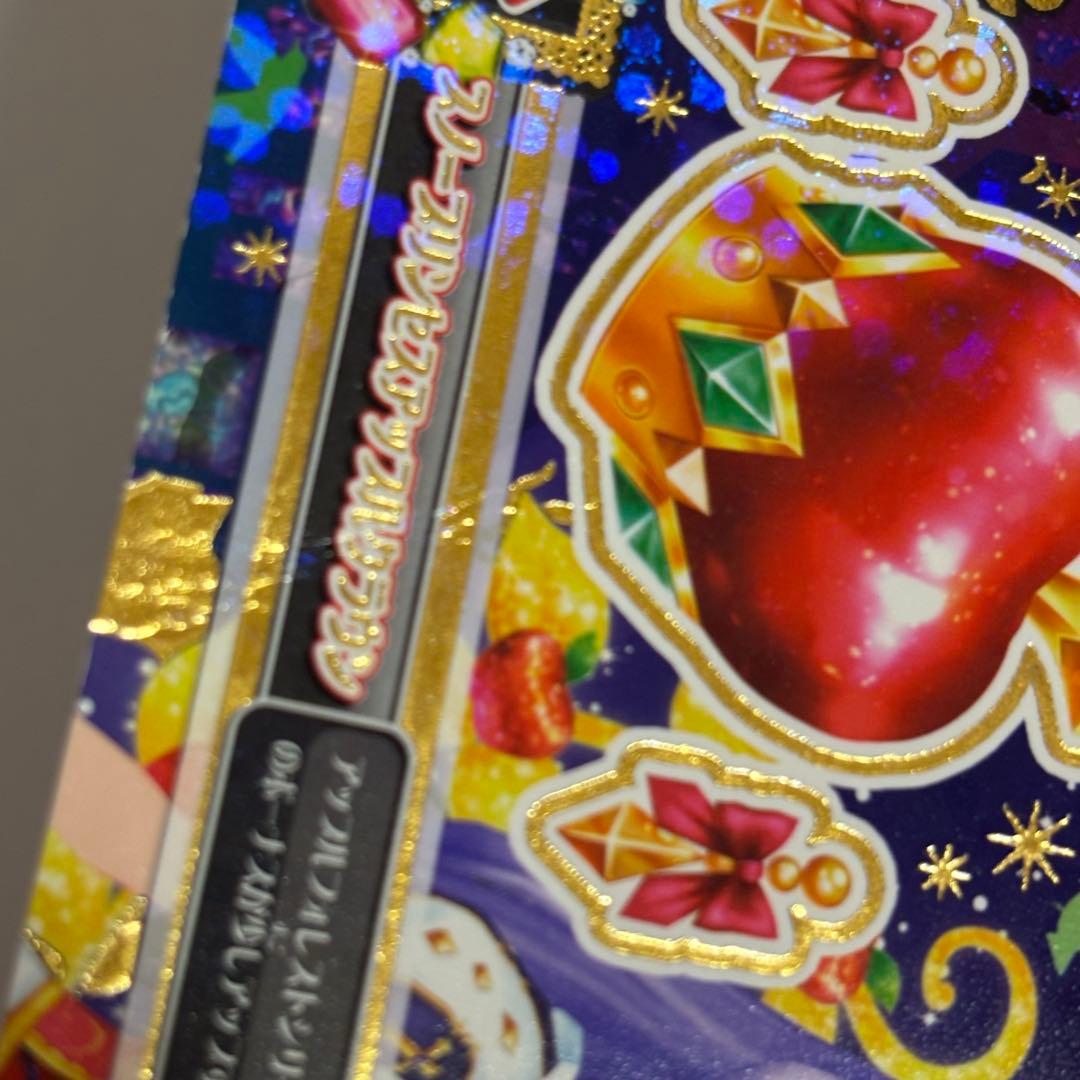 アイカツカード　氷上スミレ