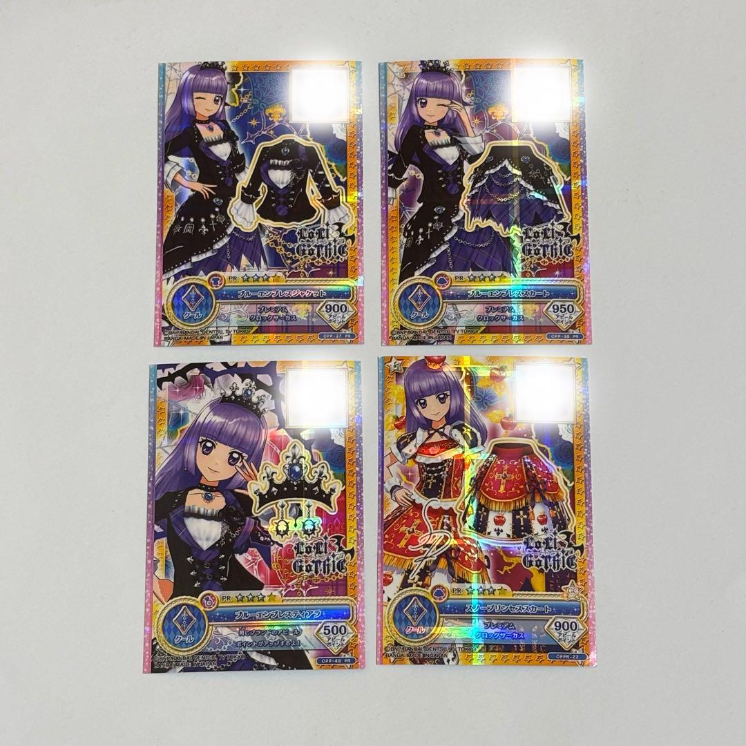 アイカツカード　氷上スミレ