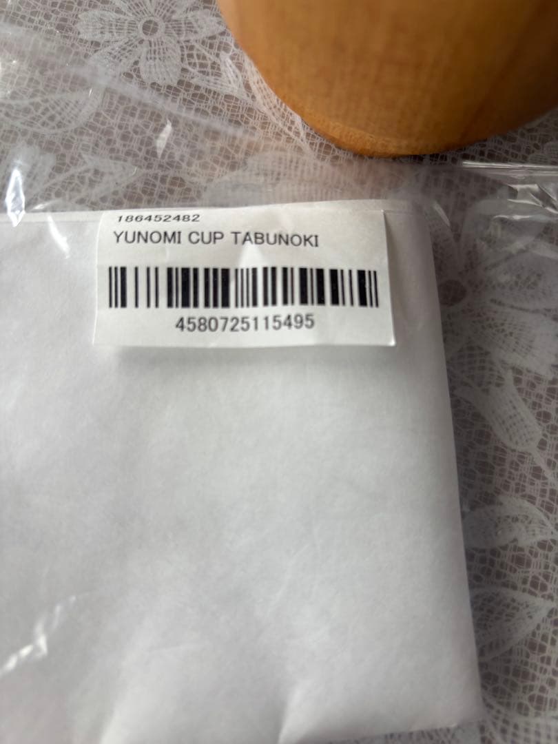 リッジマウンテンギア　YUNOMI CUP
