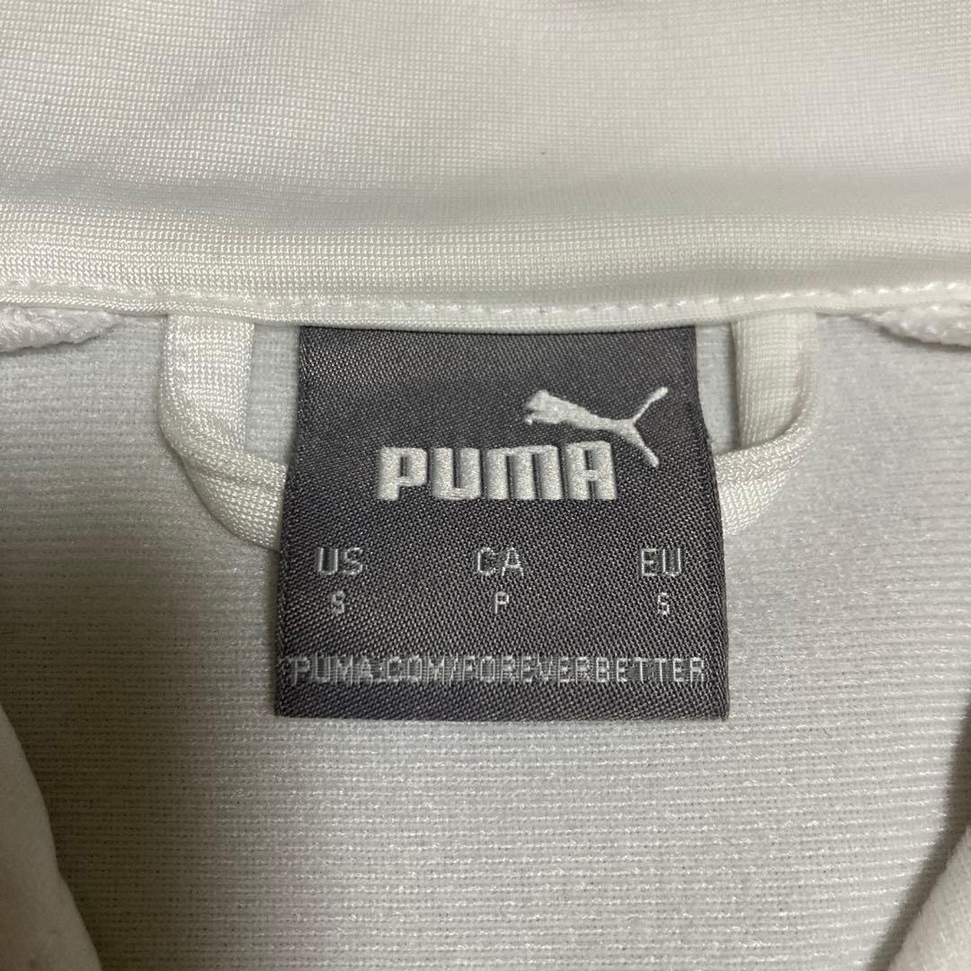PUMA ボルシア・ドルトムント 20/21 スタジアムジャケット