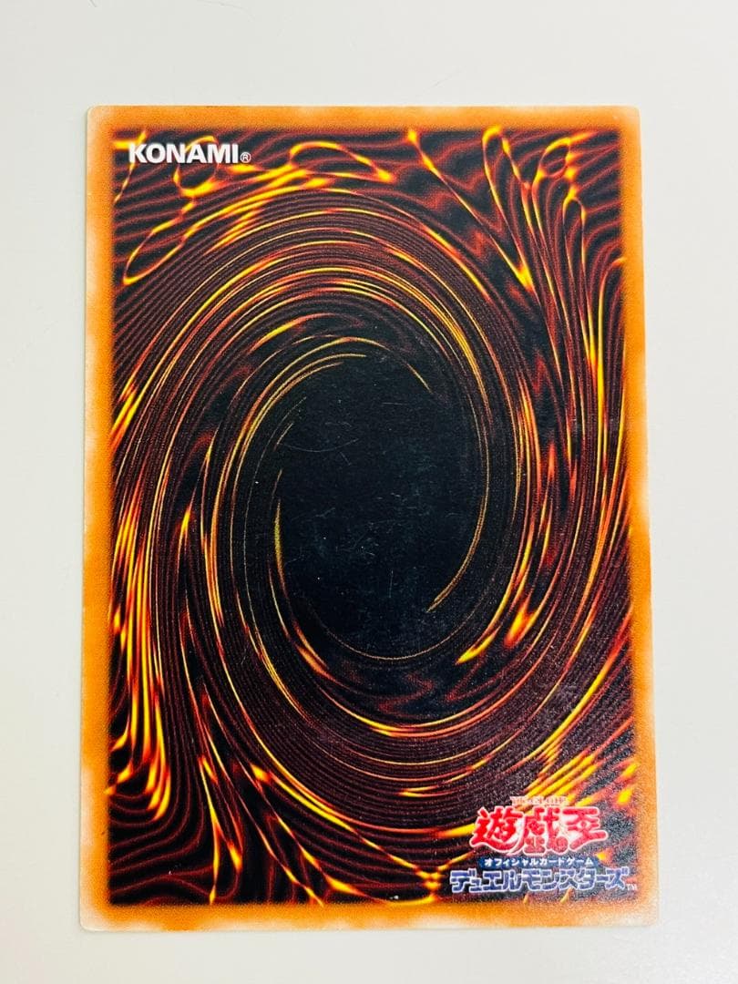 ◆遊戯王ブラック・デーモンズ・ドラゴン アルティメットレア（レリーフ）10136