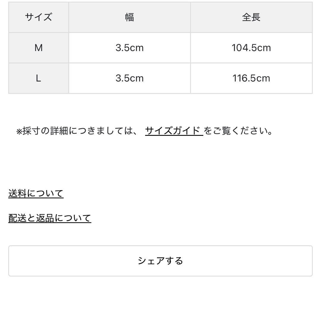 BRIEFING SQUARE BUCKLE MESH BELTグレー