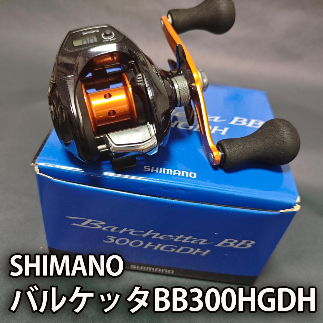 シマノ バルケッタBB 300HGDH