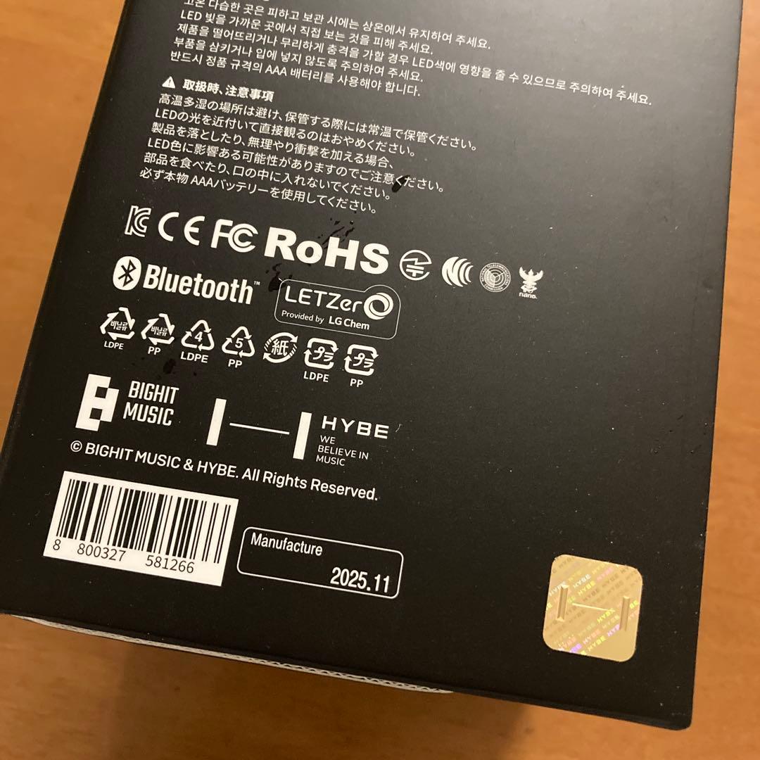 BTS アミボム ペンラ ペンライト OFFICIAL LIGHT STICK