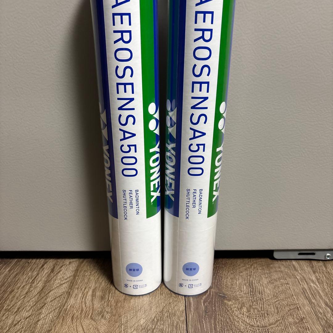 新品未使用YONEX エアロセンサ500 3番 2本セット バドミントンシャトル