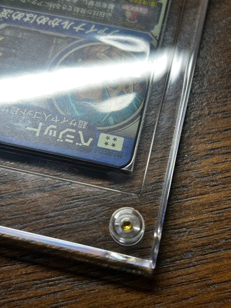 ドラゴンボールヒーローズ SH1-sec LC