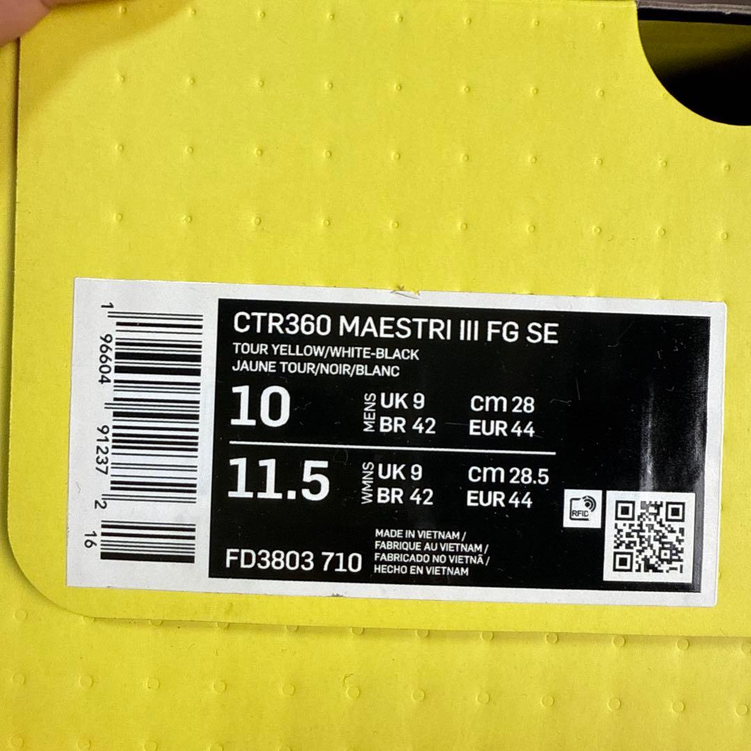 シューズ NIKE CTR360 MAESTRI III FG SE