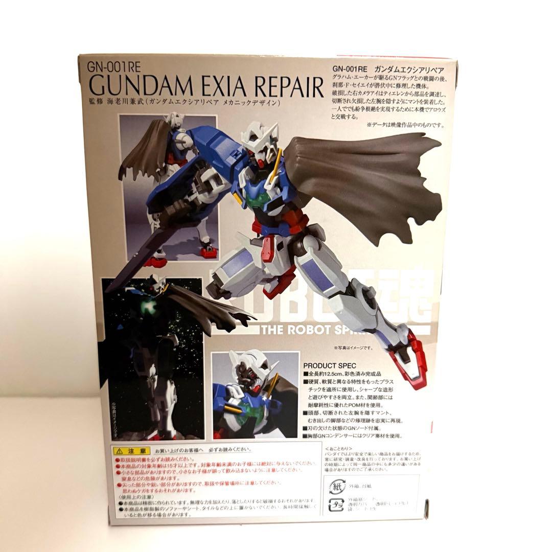 ROBOT魂 GN-001RE ガンダムエクシアリペア 魂ウェブ商店限定