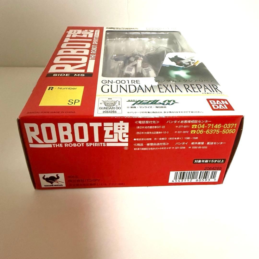 ROBOT魂 GN-001RE ガンダムエクシアリペア 魂ウェブ商店限定