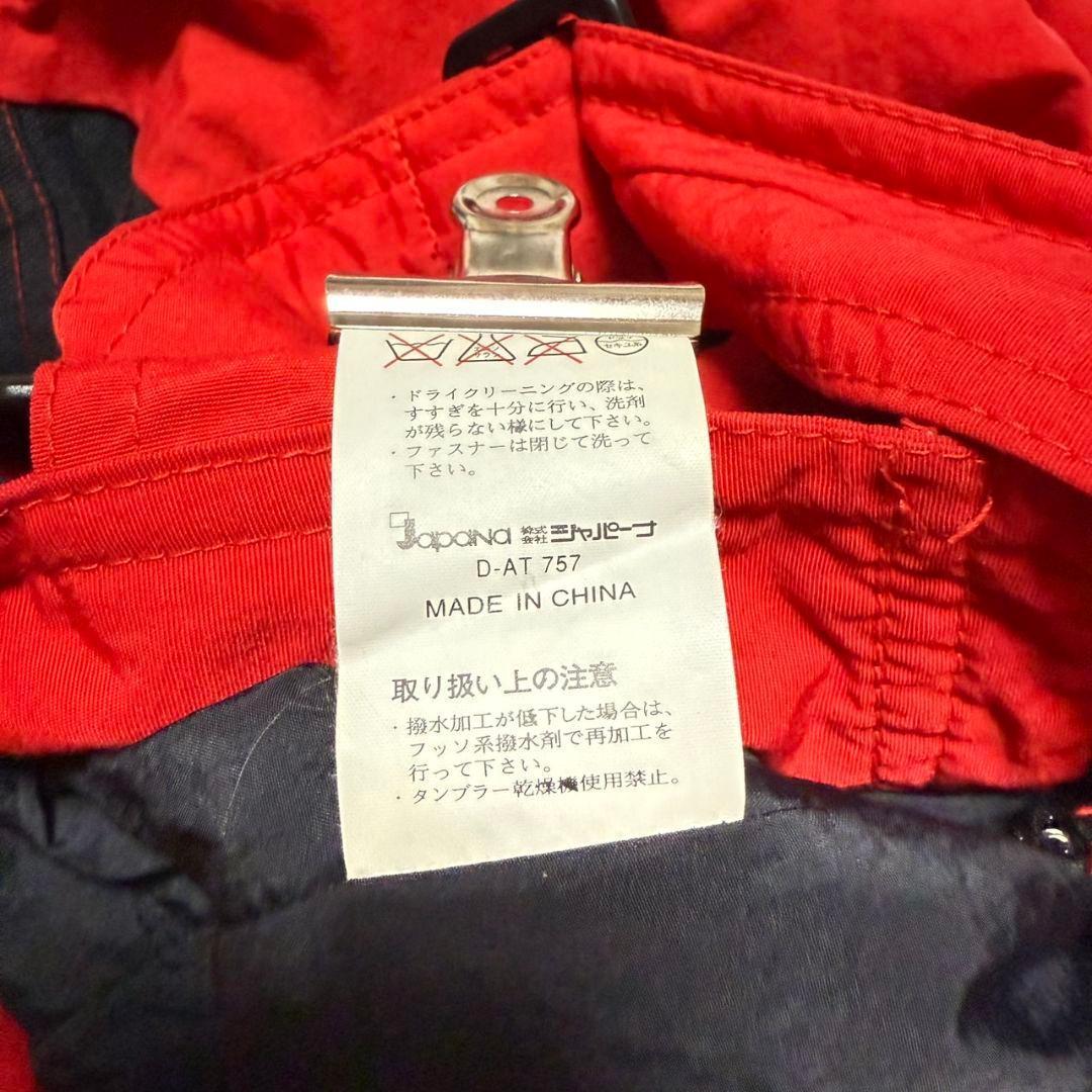 サスクワァッチ【L】スキー スノボウェア サロペット オーバーオール レッド