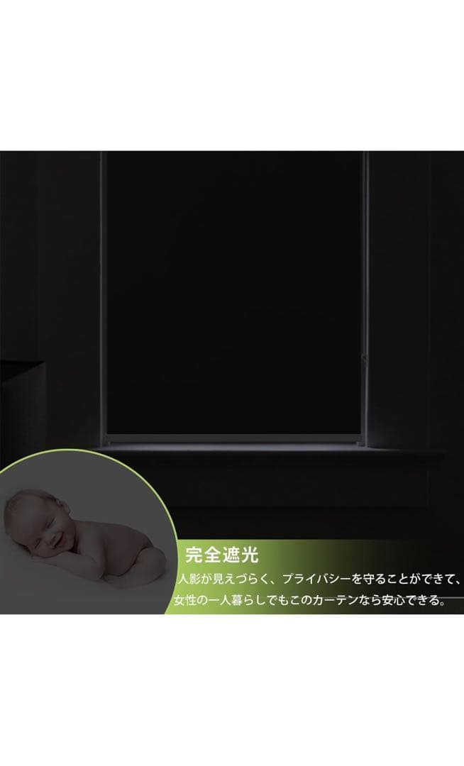 【新品未使用】ロールカーテン　ロールスクロール　幅200丈210　ホワイト