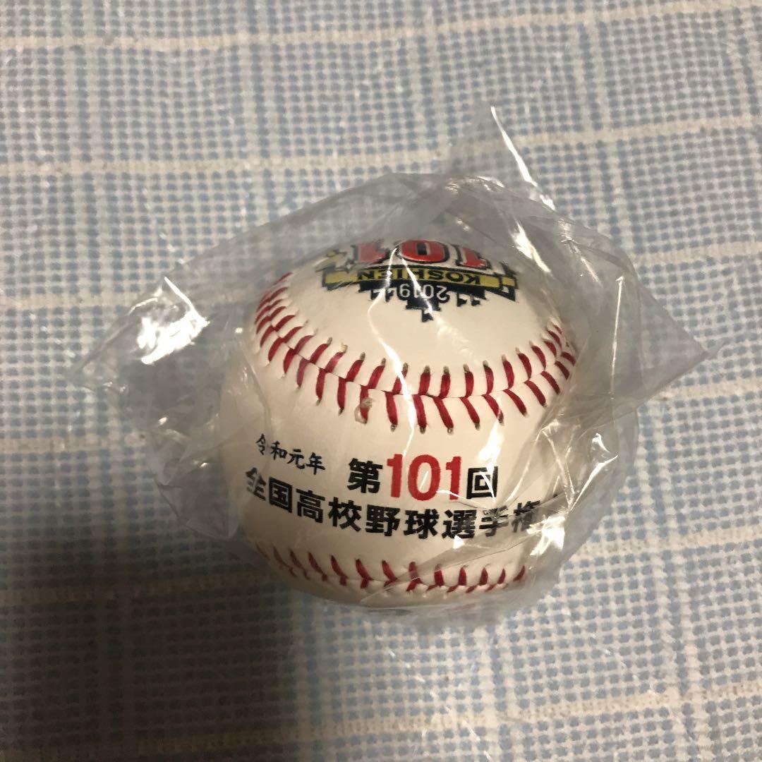 第101回全国高校野球選手権大会　星稜高校、準優勝ボール、準優勝ペナントセット