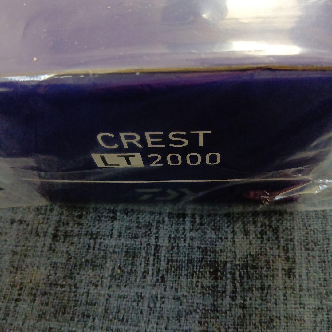 DAIWA　クレストLT2000